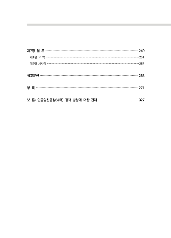 미리보기 이미지 5번째