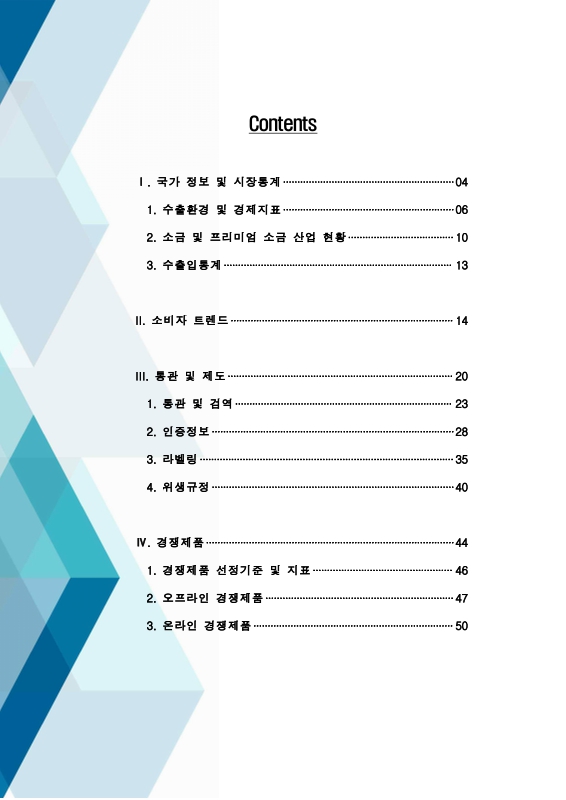 미리보기 이미지 2번째