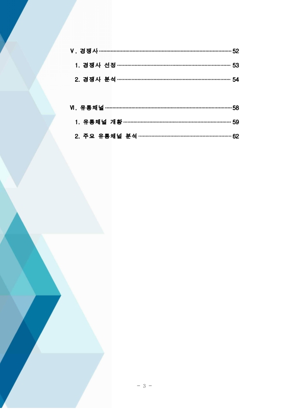 미리보기 이미지 3번째