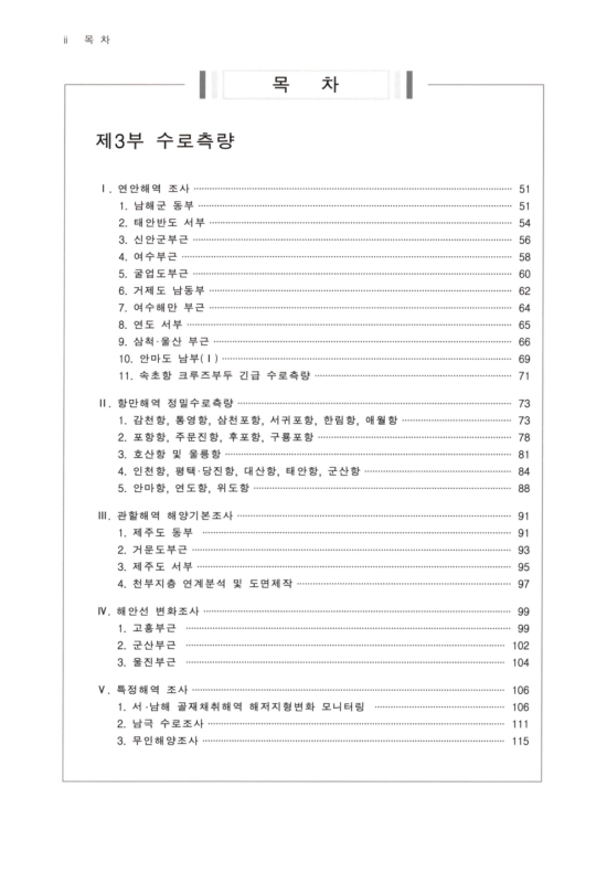 미리보기 이미지 5번째