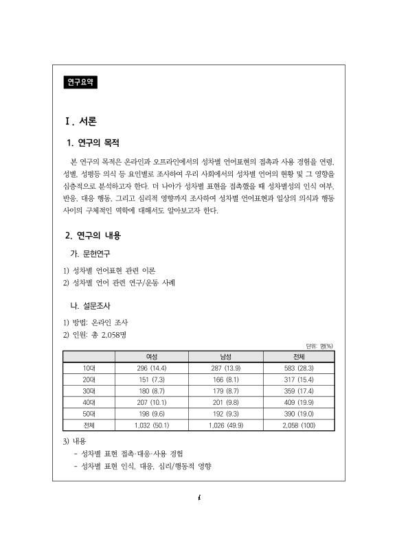 미리보기 이미지 4번째