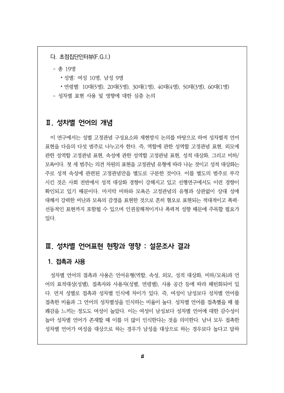 미리보기 이미지 5번째