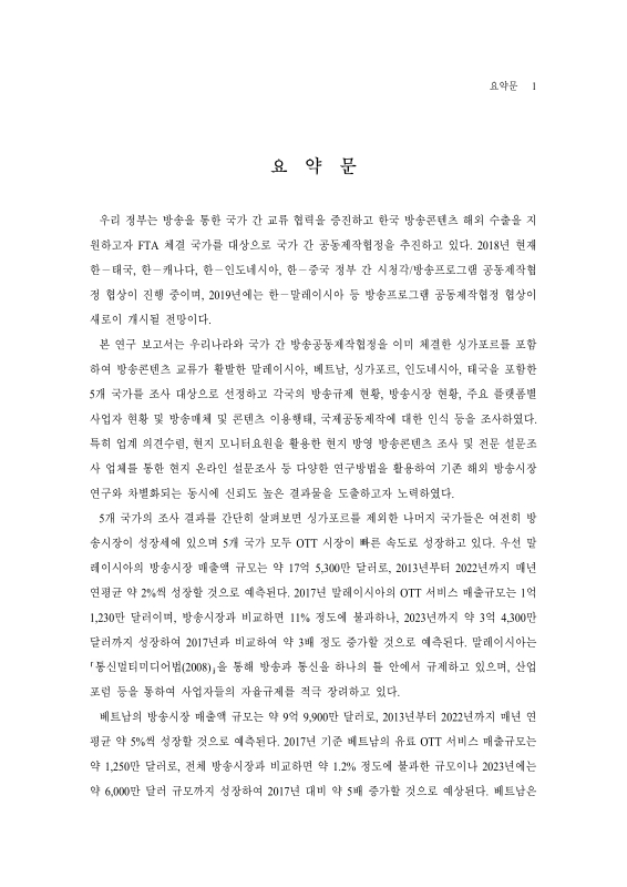 미리보기 이미지 4번째