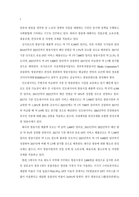 미리보기 이미지 5번째