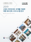 미리보기 이미지 1번째