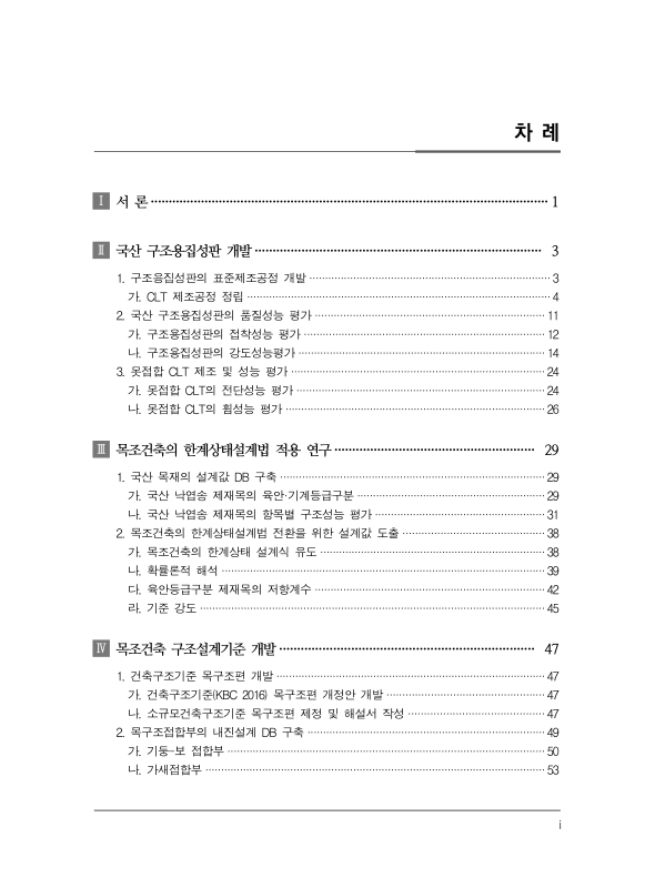 미리보기 이미지 3번째