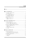 미리보기 이미지 2번째