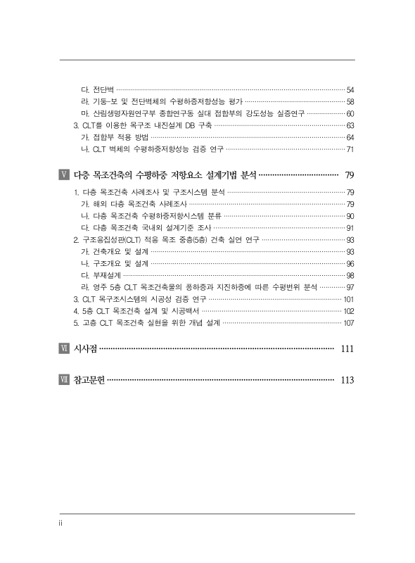 미리보기 이미지 4번째