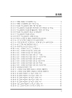 미리보기 이미지 4번째