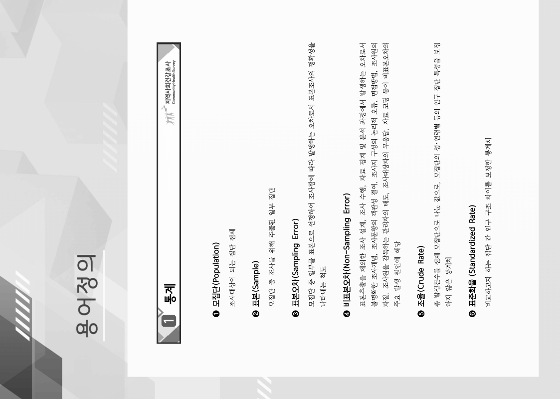 대한민국 국회도서관 | My Library 국회도서관
