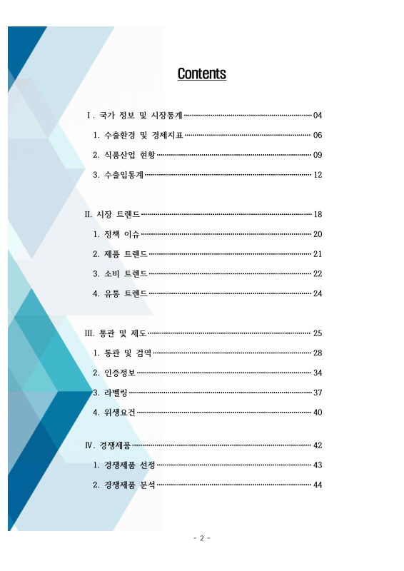 미리보기 이미지 2번째