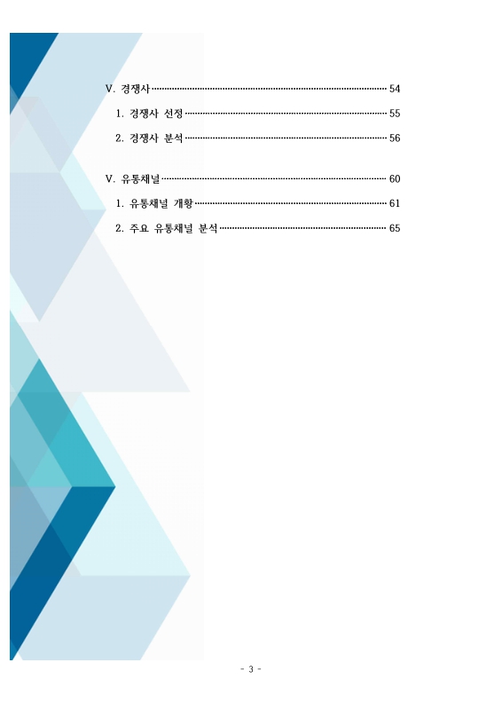 미리보기 이미지 3번째