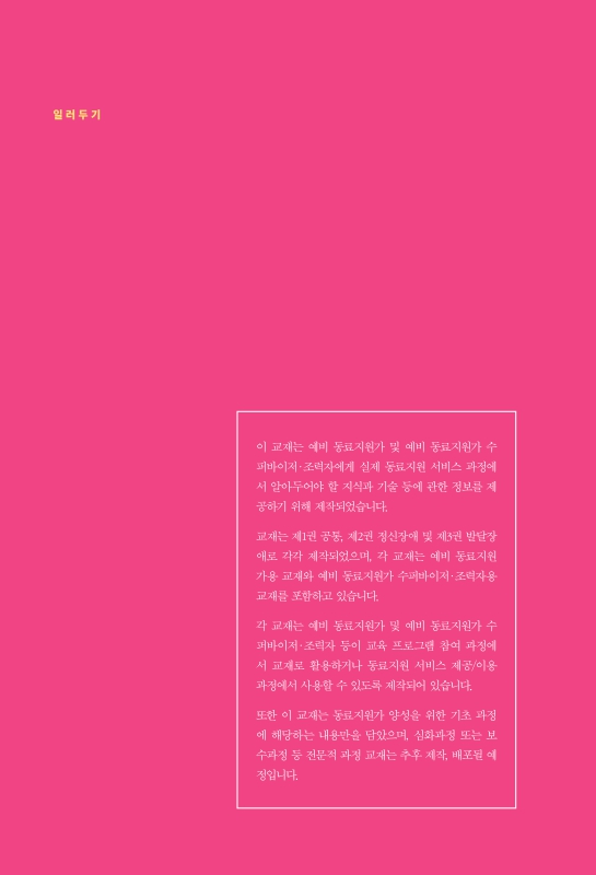 미리보기 이미지 3번째