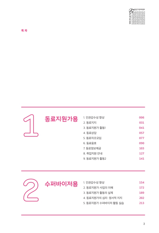 미리보기 이미지 4번째