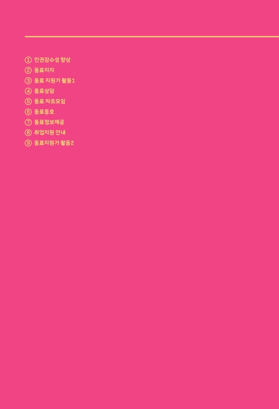 미리보기 이미지 5번째