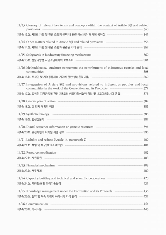 미리보기 이미지 5번째