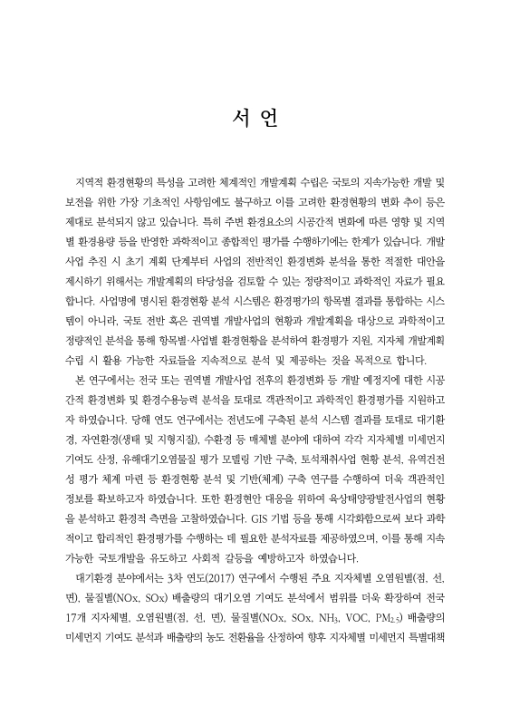 미리보기 이미지 5번째