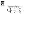 미리보기 이미지 2번째