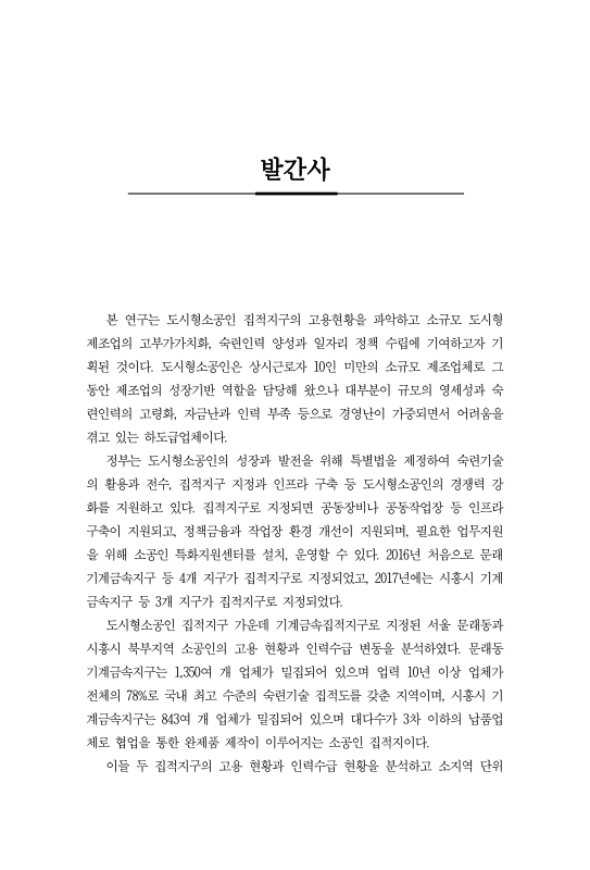 미리보기 이미지 2번째