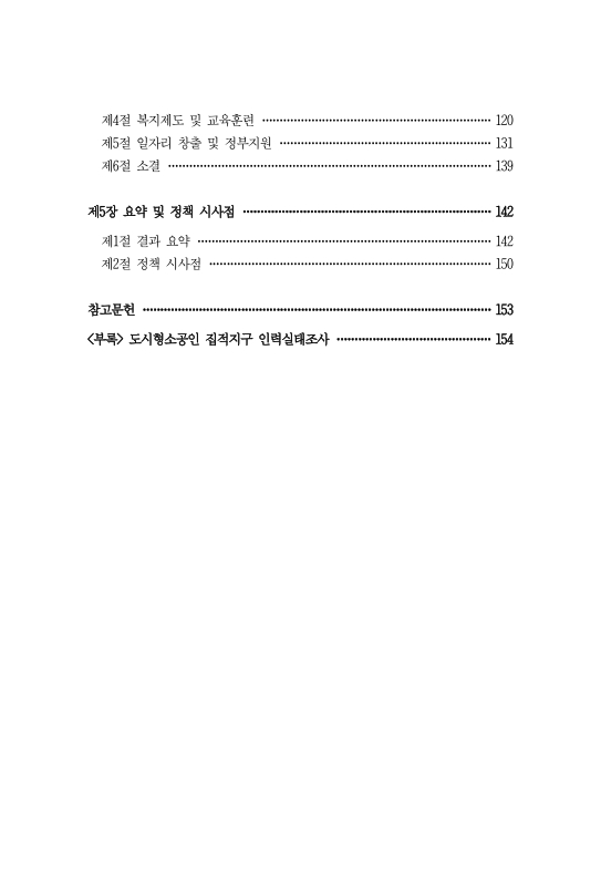 미리보기 이미지 5번째