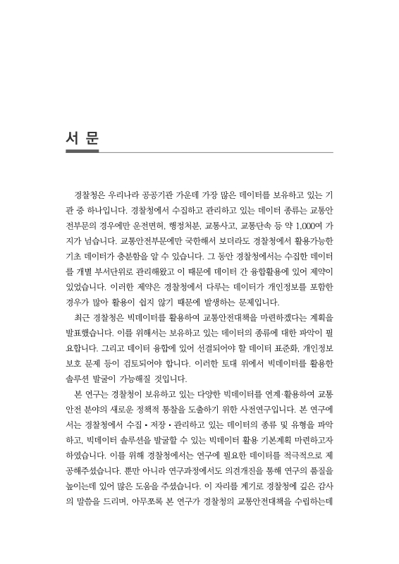 미리보기 이미지 2번째