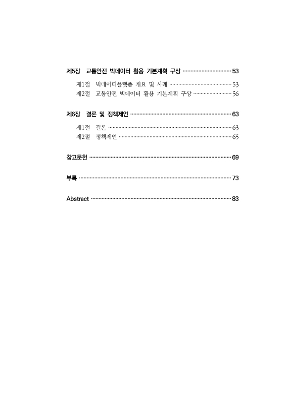 미리보기 이미지 5번째