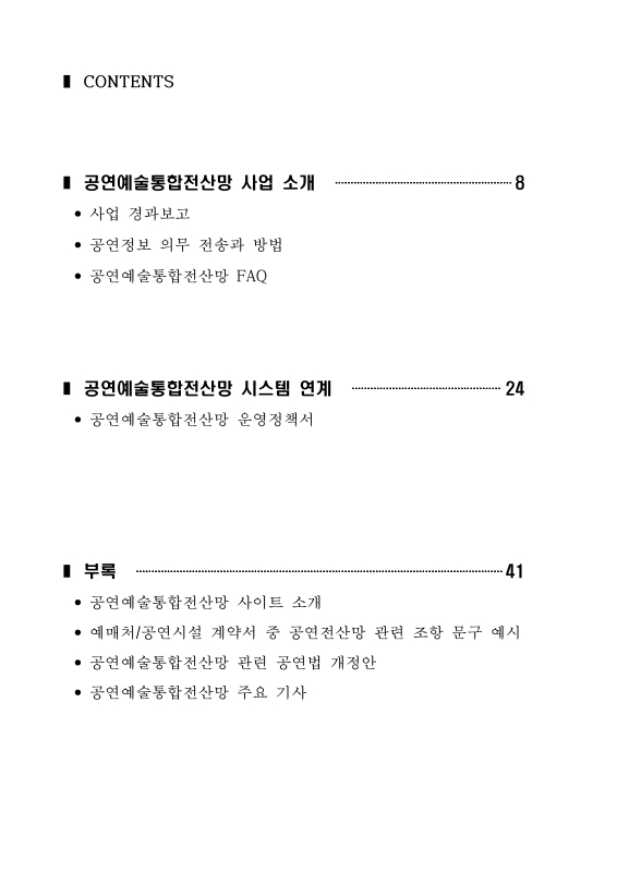 미리보기 이미지 2번째