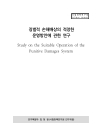 미리보기 이미지 1번째