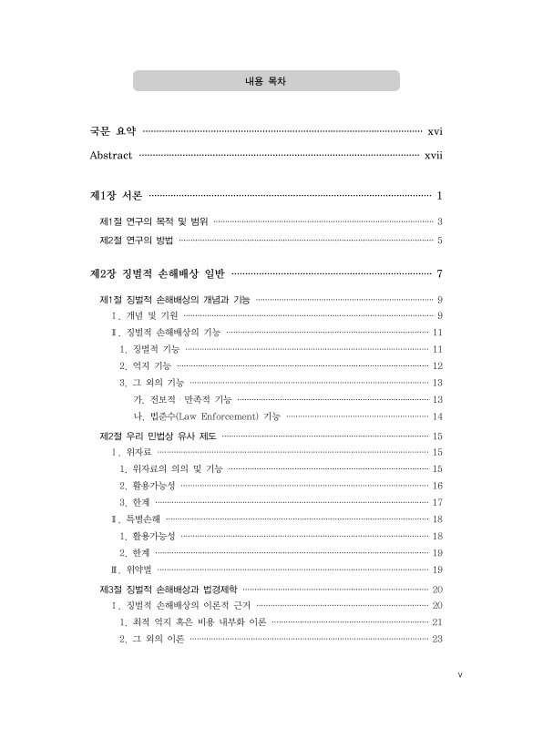 미리보기 이미지 4번째