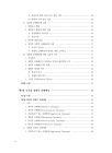 미리보기 이미지 4번째