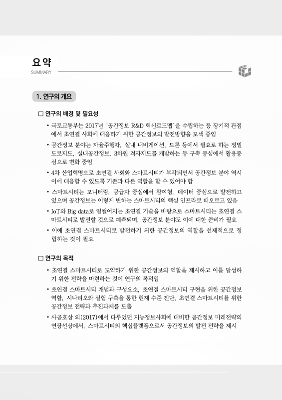 미리보기 이미지 5번째