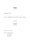 미리보기 이미지 1번째