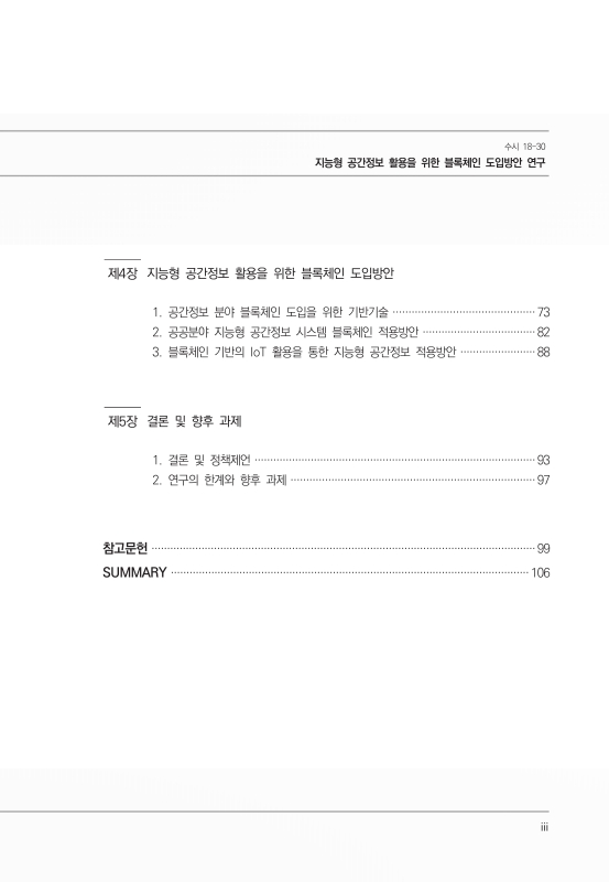 미리보기 이미지 5번째