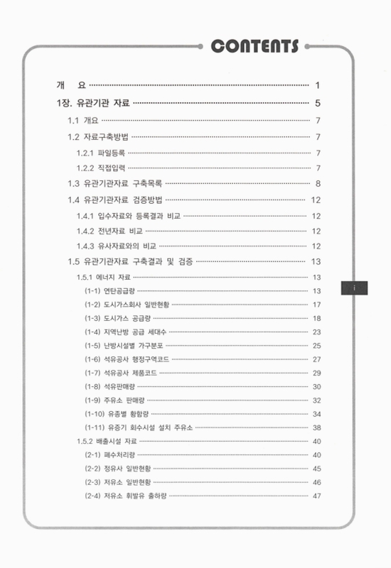 미리보기 이미지 2번째