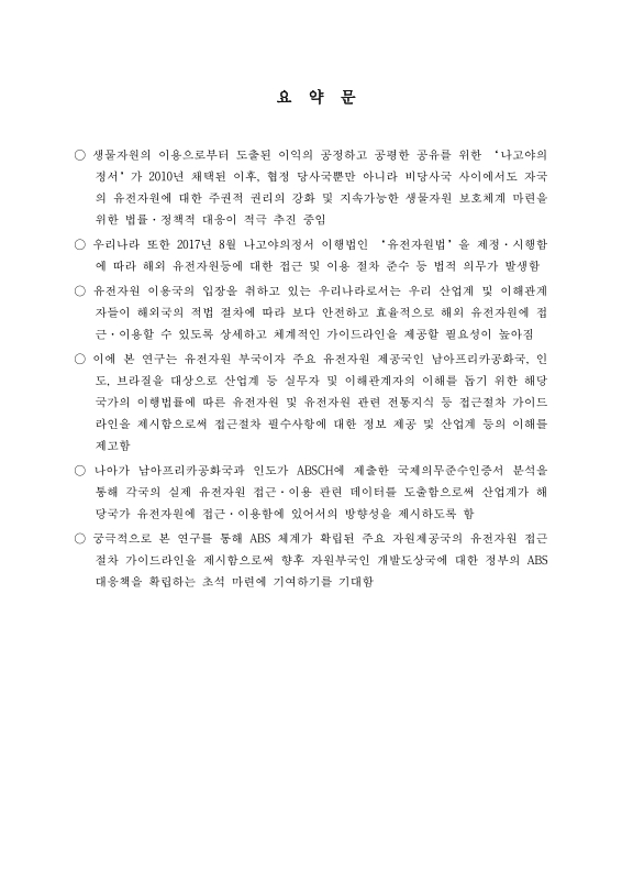 미리보기 이미지 3번째