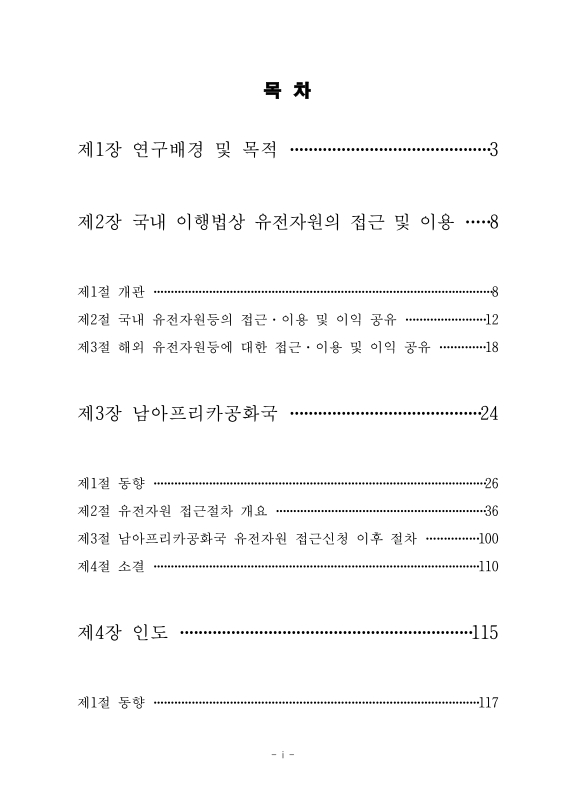 미리보기 이미지 5번째