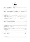 미리보기 이미지 4번째