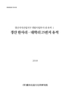 미리보기 이미지 1번째