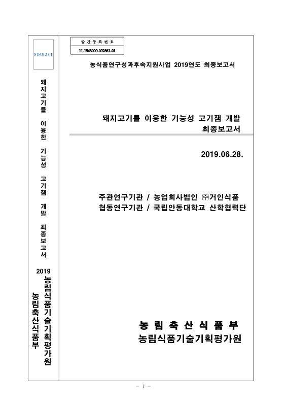 미리보기 이미지 1번째