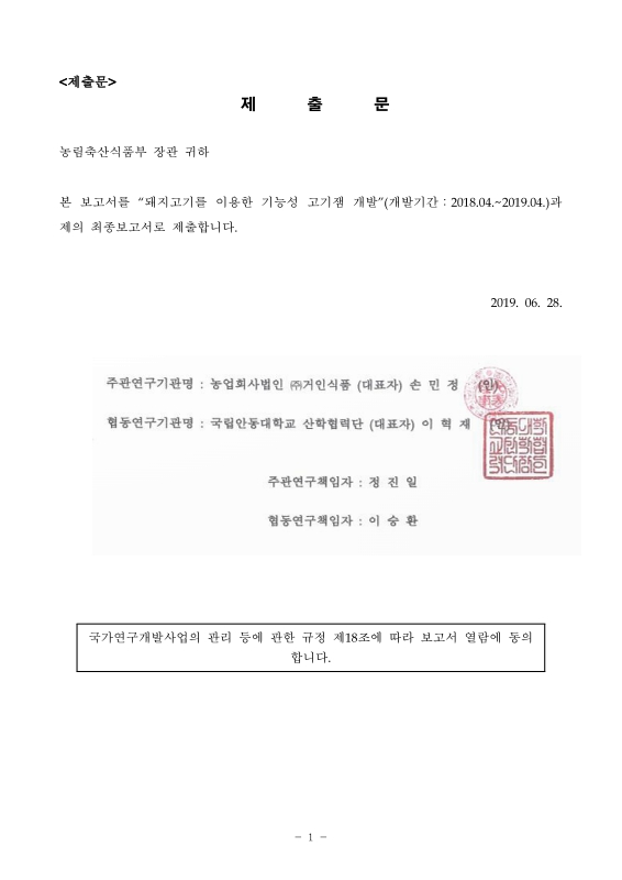 미리보기 이미지 2번째