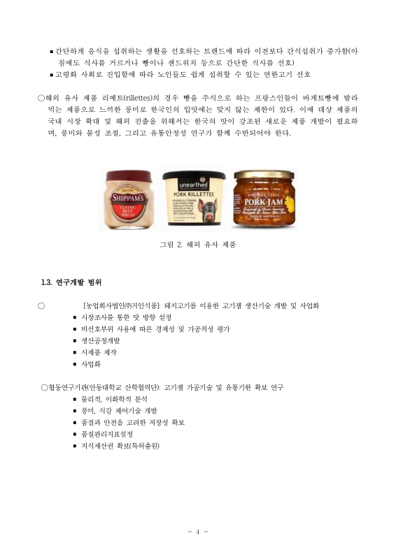 미리보기 이미지 5번째