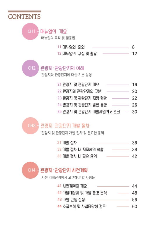 미리보기 이미지 2번째