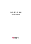 미리보기 이미지 1번째