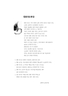 미리보기 이미지 2번째
