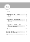 미리보기 이미지 2번째