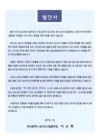 미리보기 이미지 1번째