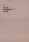 미리보기 이미지 4번째