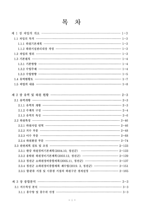 미리보기 이미지 3번째