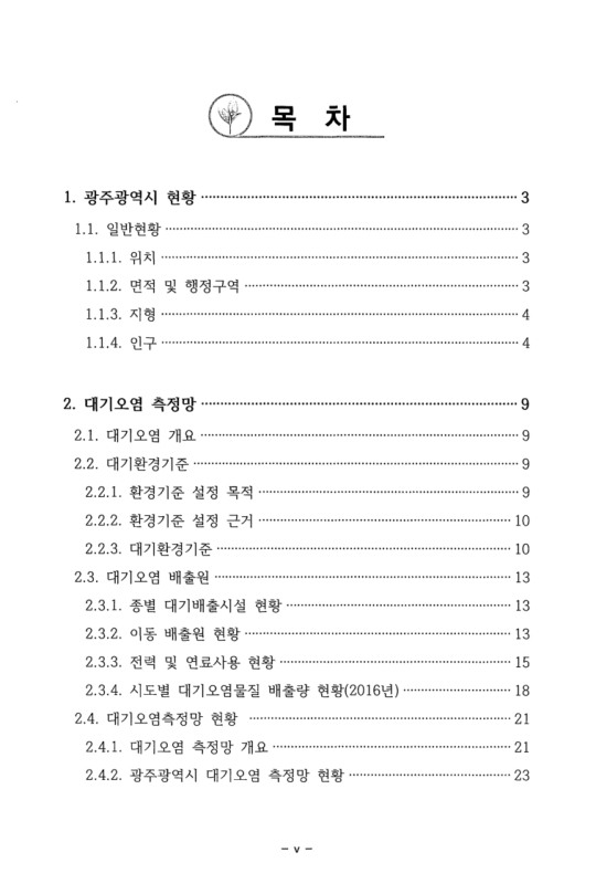 미리보기 이미지 4번째
