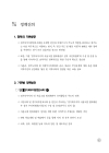 미리보기 이미지 2번째